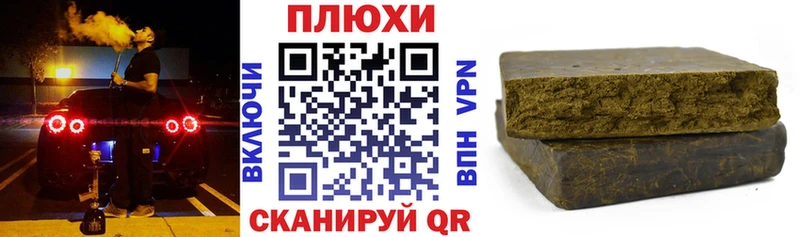 Какие есть наркотики Артём ГАШ  Cocaine  Alpha PVP  Мефедрон 