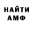 Amphetamine Розовый Damnthe Man