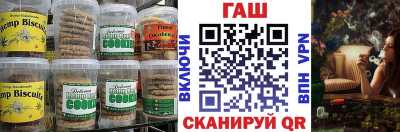 как найти закладки  Артём  Еда ТГК марихуана 