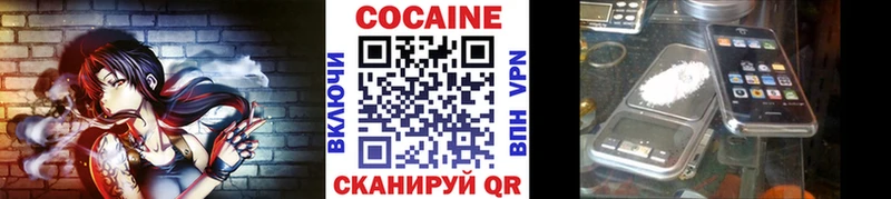 где продают наркотики  Артём  КОКАИН Эквадор 