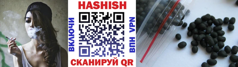 ГАШИШ 40% ТГК  Артём 