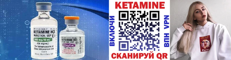 Кетамин ketamine  Артём 