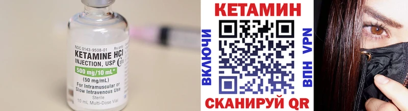 КЕТАМИН ketamine Артём