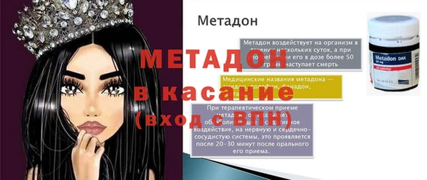 не бодяженный Абаза