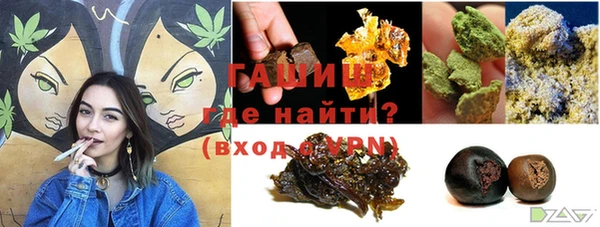 альфа пвп VHQ Горнозаводск