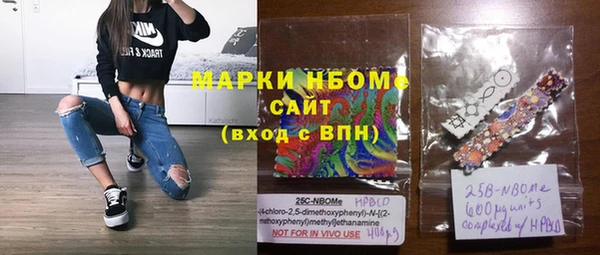 марихуана Алексин