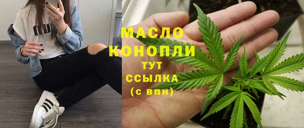 марихуана Алексин
