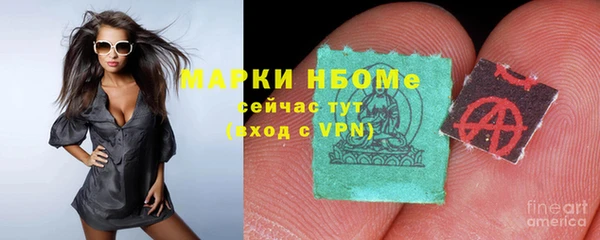 марихуана Алексин