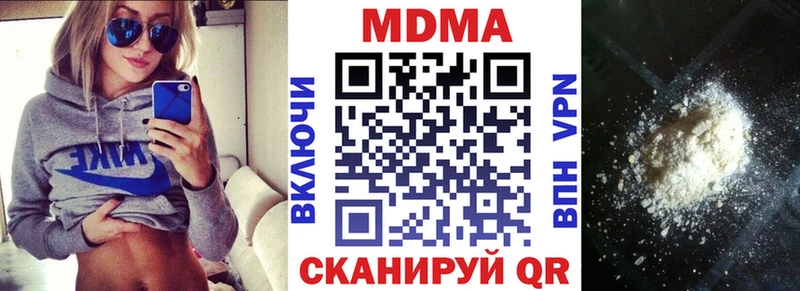 MDMA кристаллы мега маркетплейс Артём