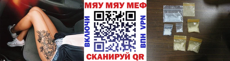 Мефедрон mephedrone  Артём 