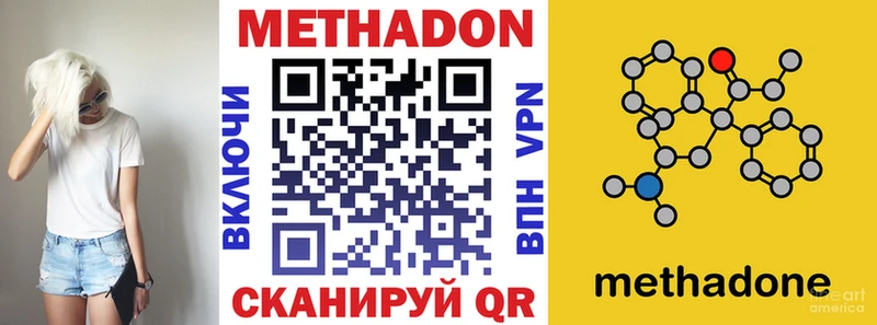 МЕТАДОН белоснежный  omg как зайти  Артём 