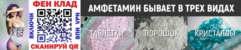 Метамфетамин кристалл  ссылка на мегу ссылки  Артём  купить наркотик 