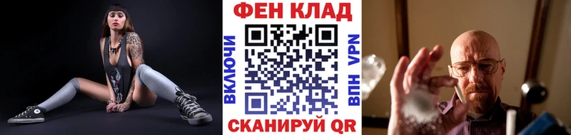 МЕТАМФЕТАМИН винт Артём