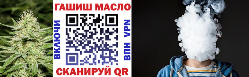 ТГК вейп с тгк  Артём 