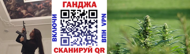 Марихуана семена где найти наркотики Артём